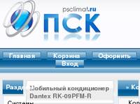 ��������� ����������� Dantex RK-09PFM-R  - ��������� ������������ - 